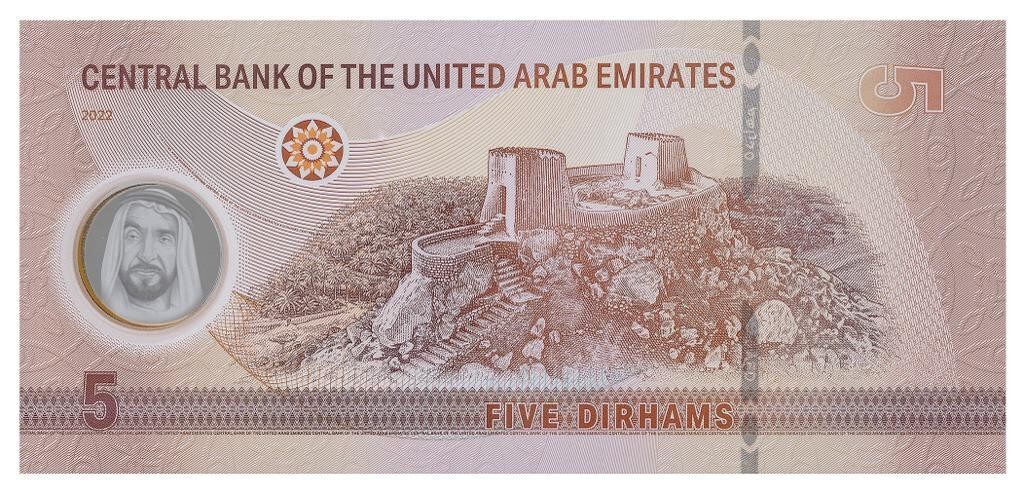 new 5 dirham polymer bank note