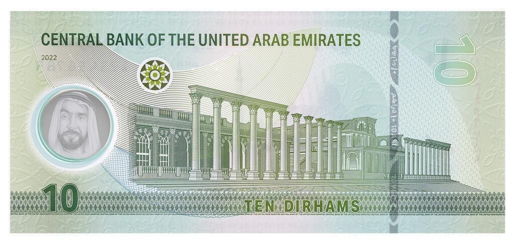 new 10 dirham polymer bank note dubai