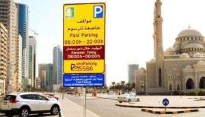 free parking in sharjah today