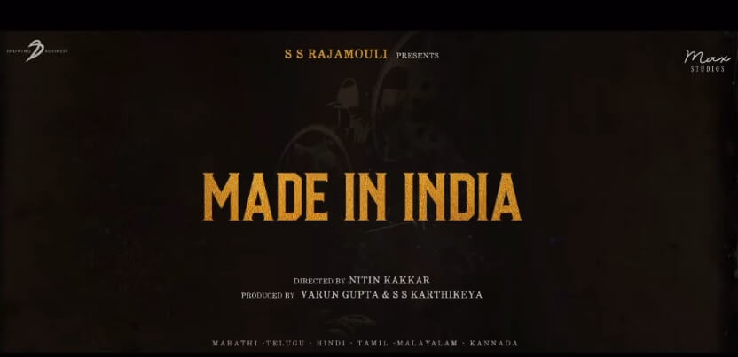 SS Rajamouli Made In India